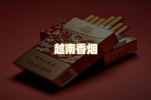 福建云霄